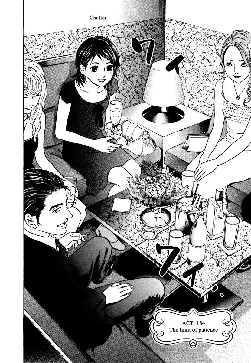 Haruka 17 Chapter 184 2